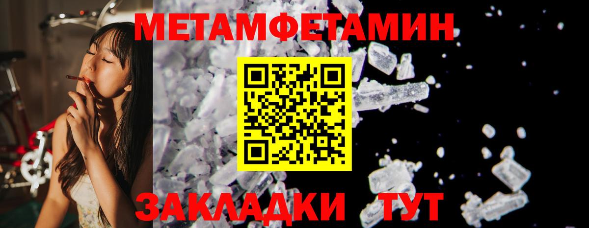 Среднеуральск  Amphetamine 98%  Амфетамин  Вход с VPN 