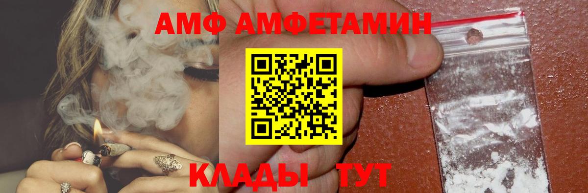 Amphetamine 98% Среднеуральск