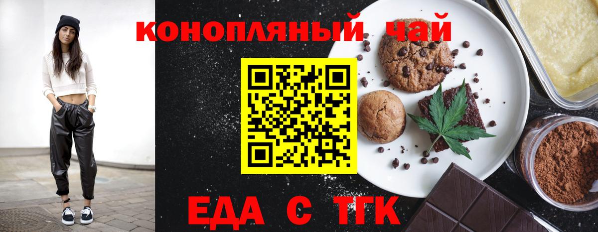 Canna-Cookies конопля Среднеуральск