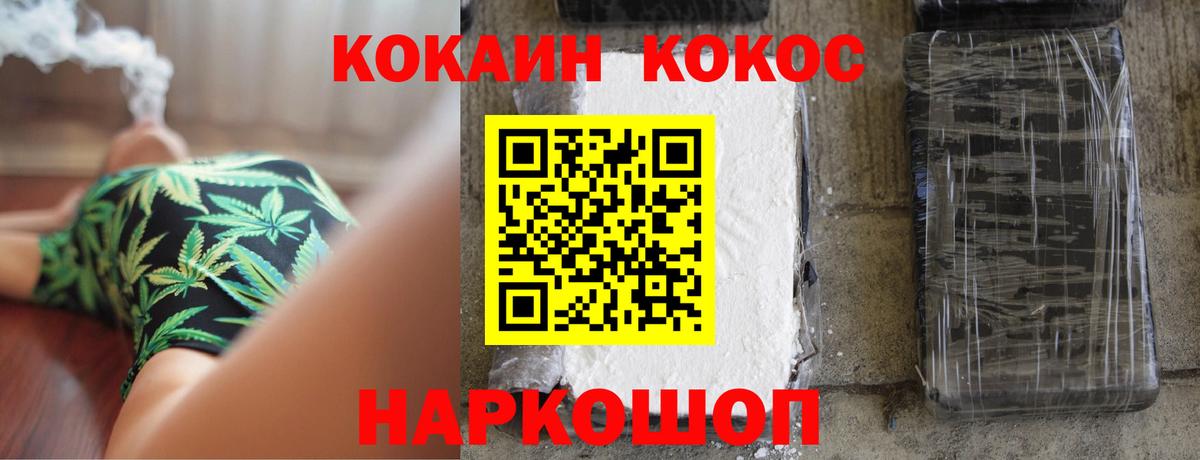 Cocaine Колумбийский Среднеуральск