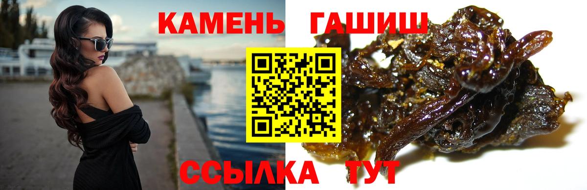 Среднеуральск  Гашиш AMNESIA HAZE  Гашиш  Вход с VPN 
