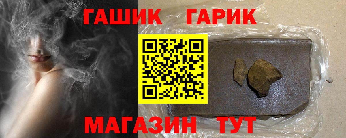 ГАШ Ice-O-Lator Среднеуральск