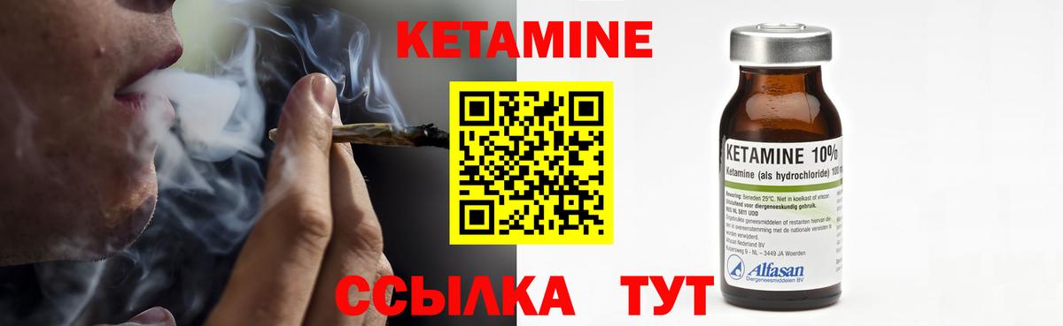 Кетамин ketamine  КЕТАМИН ketamine    ССЫЛКА  мориарти клад  Среднеуральск  Вход с VPN 