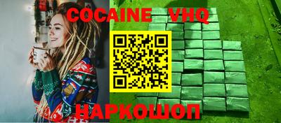 бутират Новозыбков