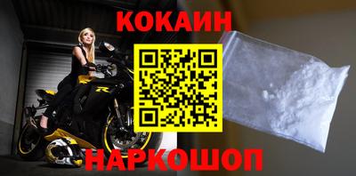скорость Новодвинск