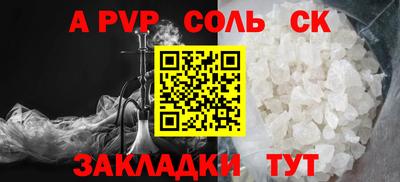 бутират Новозыбков