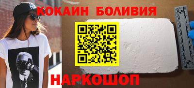 скорость Новодвинск