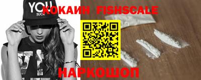 jwh Новокубанск