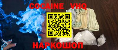 MESCALINE Наро-Фоминск