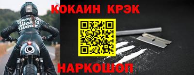 скорость Новодвинск