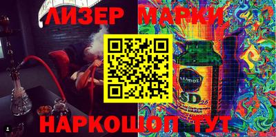 MESCALINE Наро-Фоминск