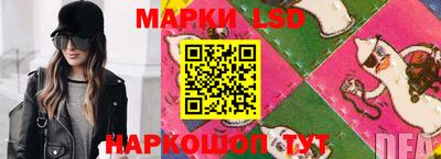 jwh Новокубанск