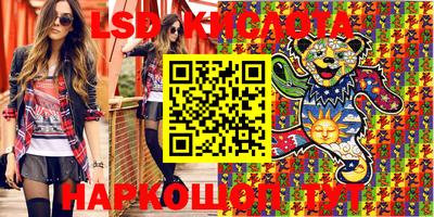 бутират Новозыбков