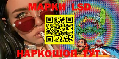бутират Новозыбков