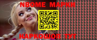 jwh Новокубанск