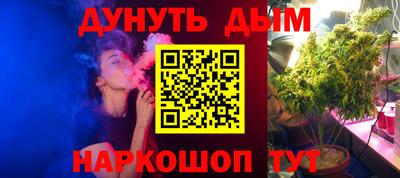 бутират Новозыбков