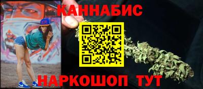 бутират Новозыбков
