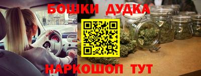 jwh Новокубанск