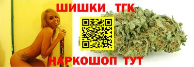 бутират Новозыбков