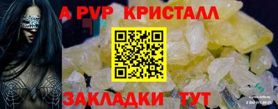 бутират Новозыбков