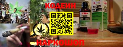 бутират Новозыбков