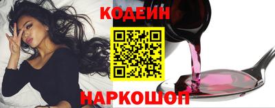 бутират Новозыбков