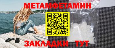 jwh Новокубанск