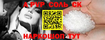 бутират Новозыбков