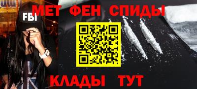 бутират Новозыбков