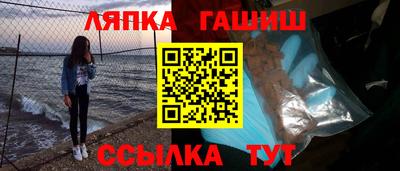 бутират Новозыбков