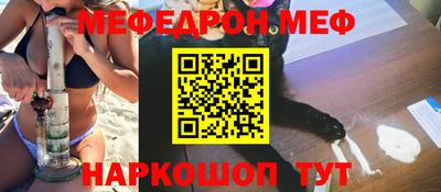 бутират Новозыбков
