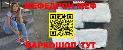 jwh Новокубанск