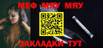 jwh Новокубанск