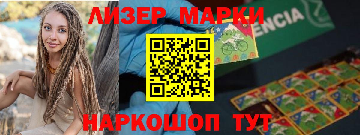 LSD-25 экстази  Лсд 25 экстази ecstasy  LSD-25 экстази ecstasy  Вход с VPN  Среднеуральск 
