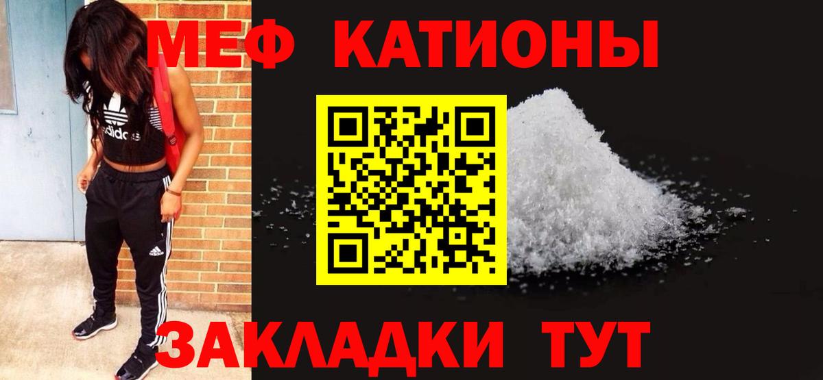 МЕФ мяу мяу  Меф кристаллы  МЯУ-МЯУ  Среднеуральск  Вход с VPN 