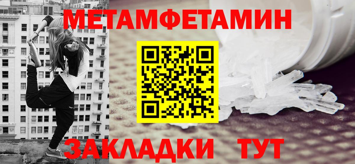 Метамфетамин винт  Вход с VPN  Среднеуральск 
