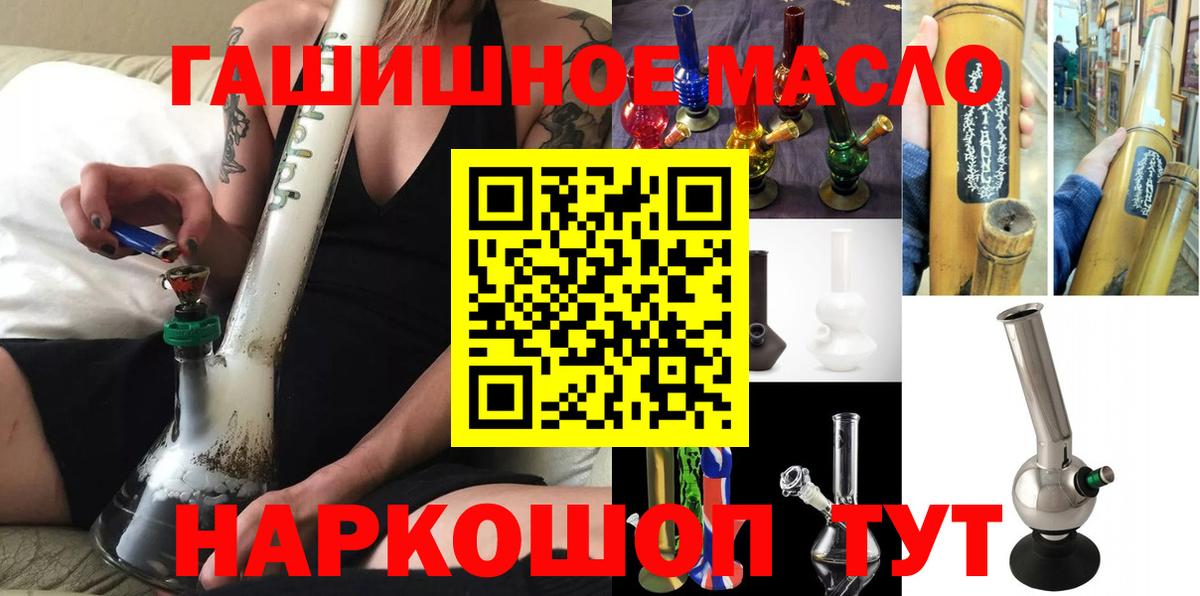 ТГК вейп с тгк  Дистиллят ТГК вейп с тгк  Среднеуральск  Вход с VPN 