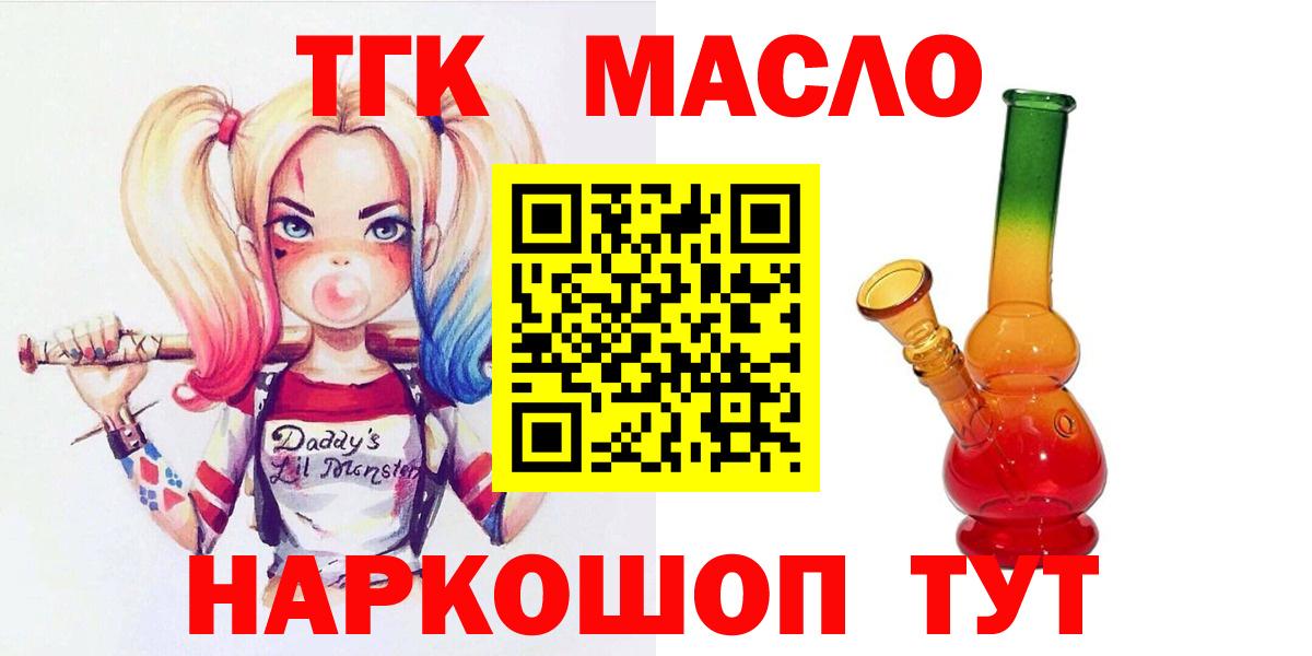 ТГК вейп Среднеуральск